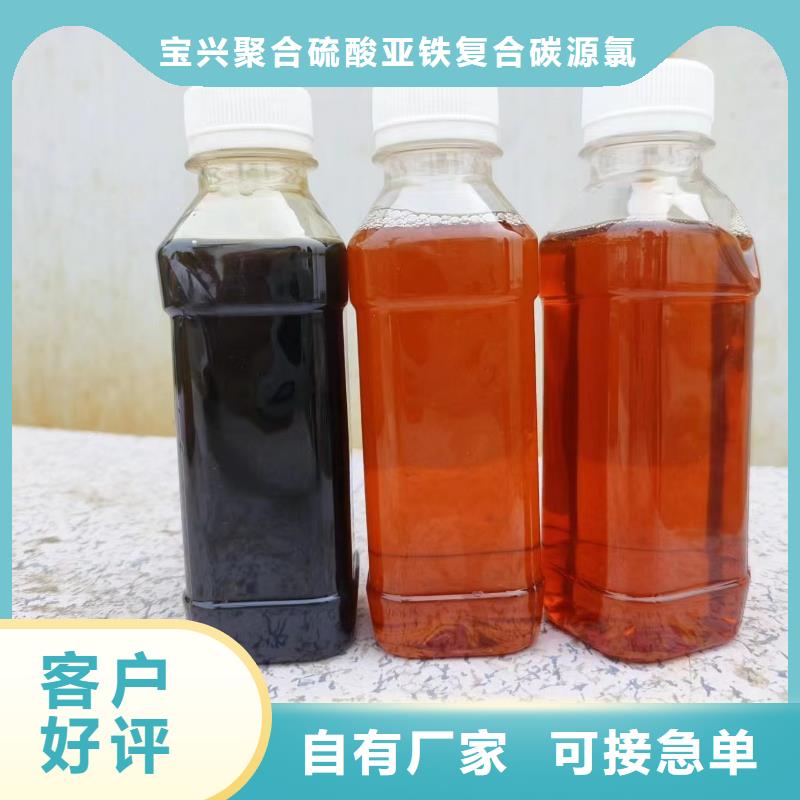 碳源定制不额外收费