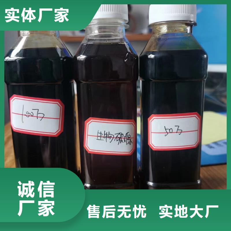 碳源厂家直销放心