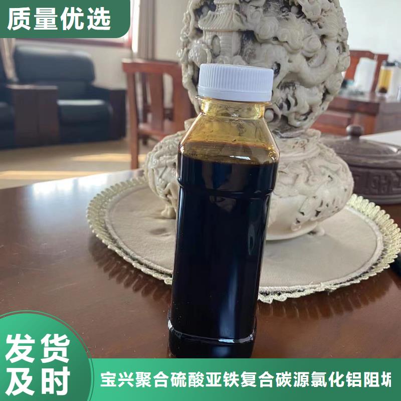 碳源品质有保障