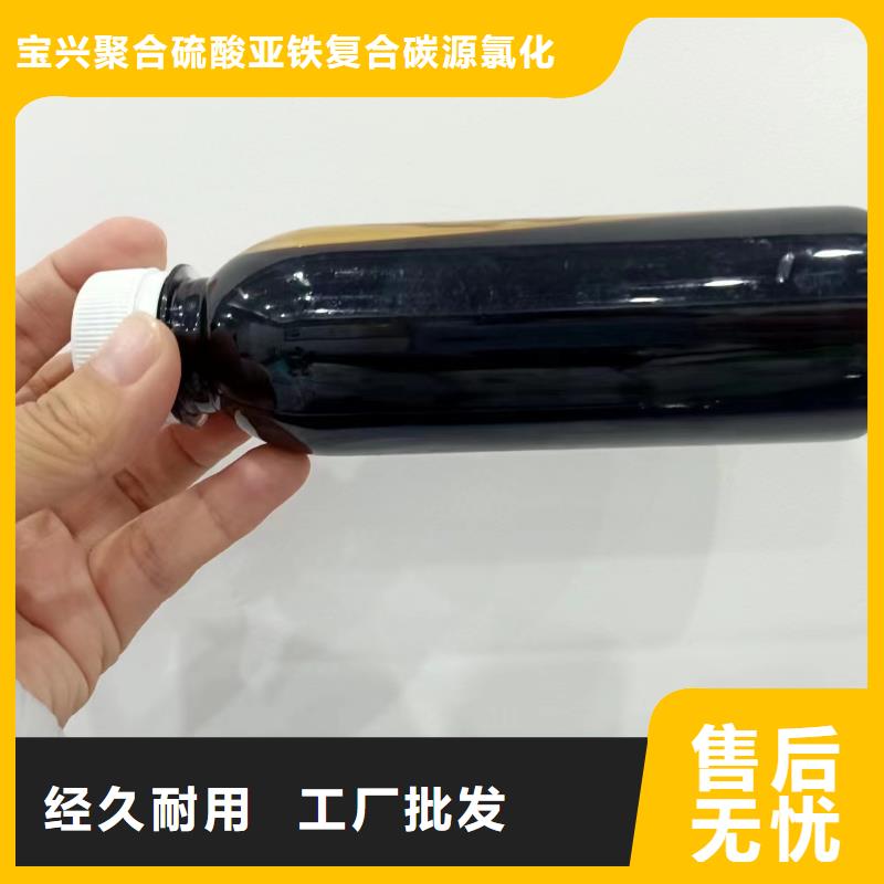 碳源匠心品质