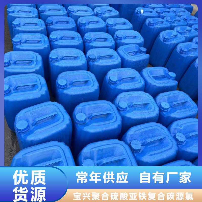 碳源源厂直销