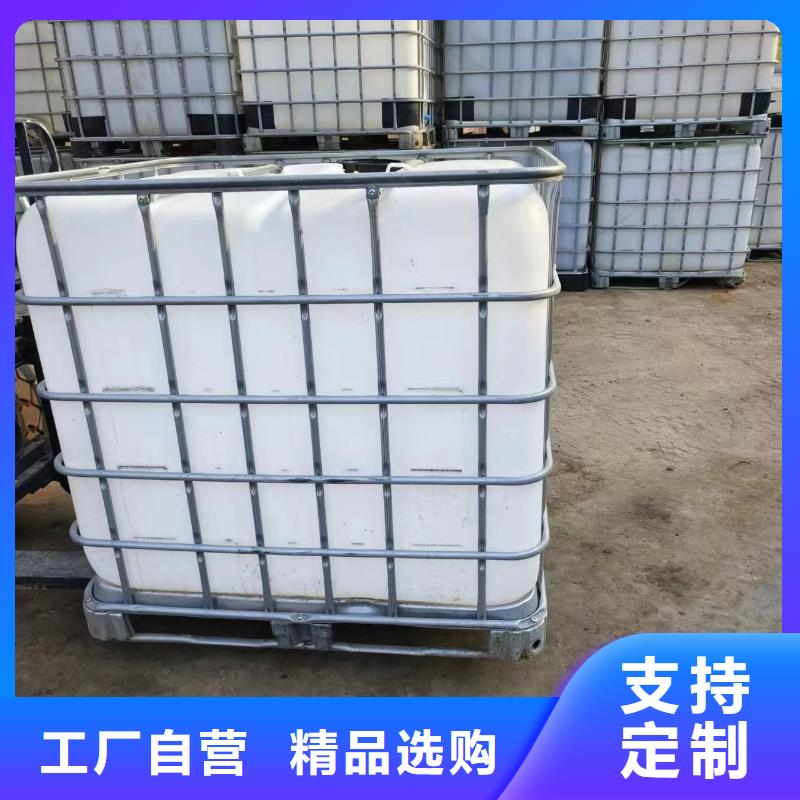 碳源新型液体碳源多种规格供您选择