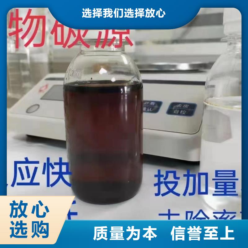 碳源常年出售