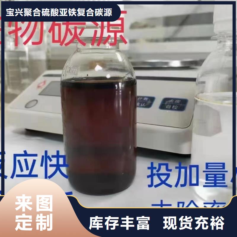 碳源厂家品控严格