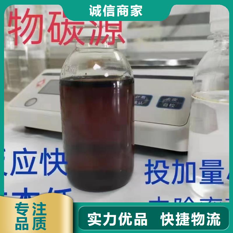  碳源产品参数
