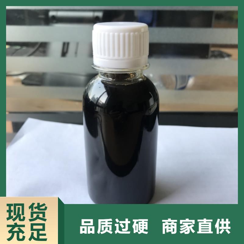 碳源为品质而生产