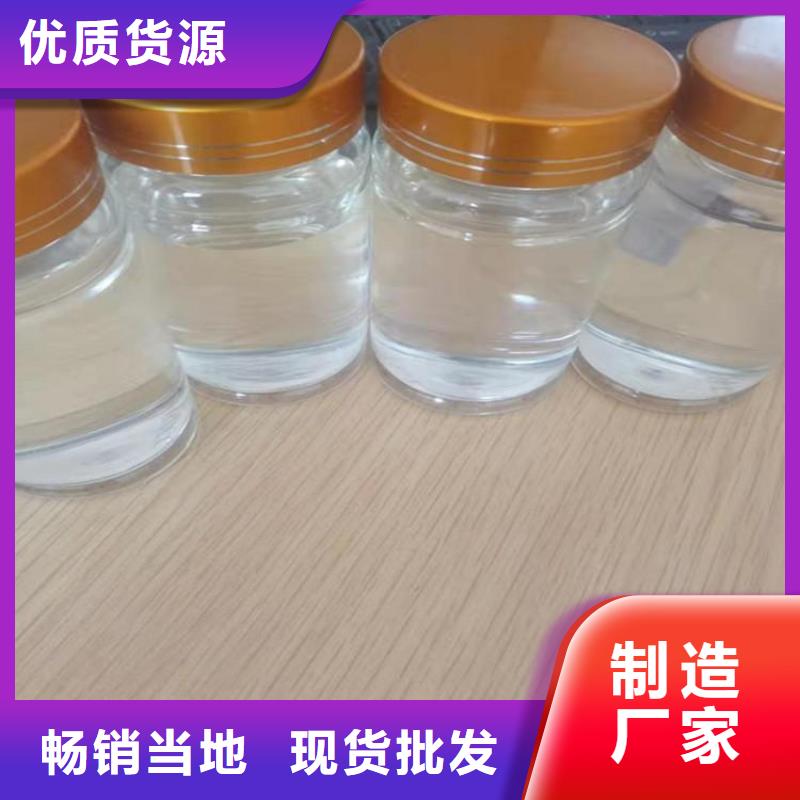新型液体复合碳源24时服务