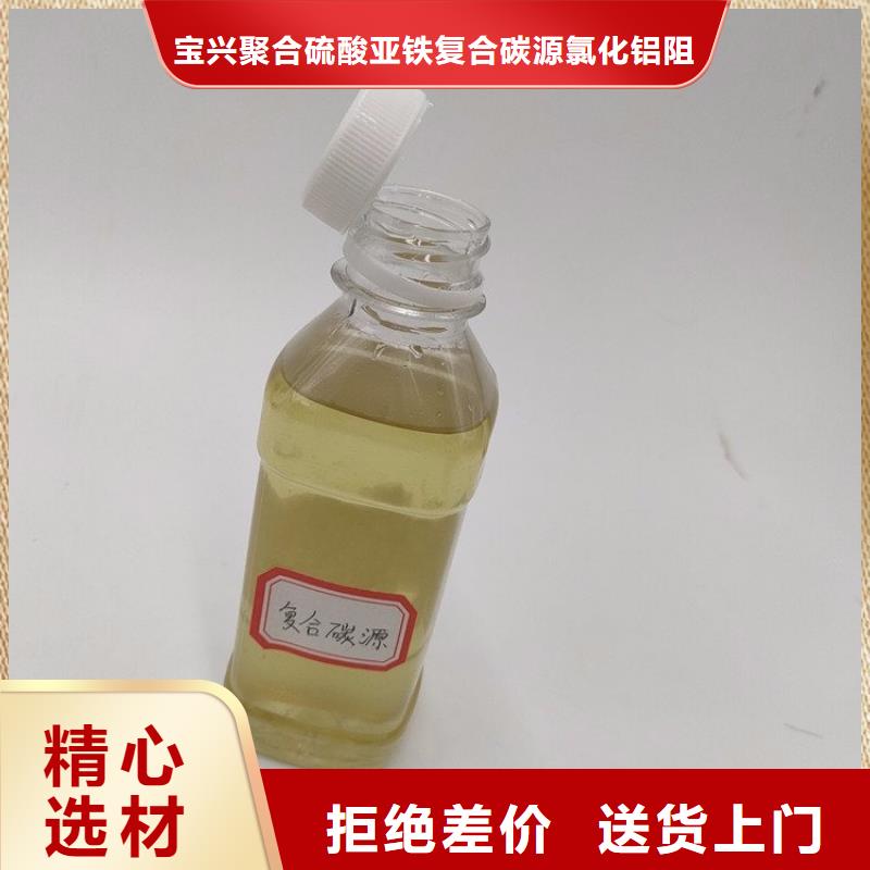碳源订购
