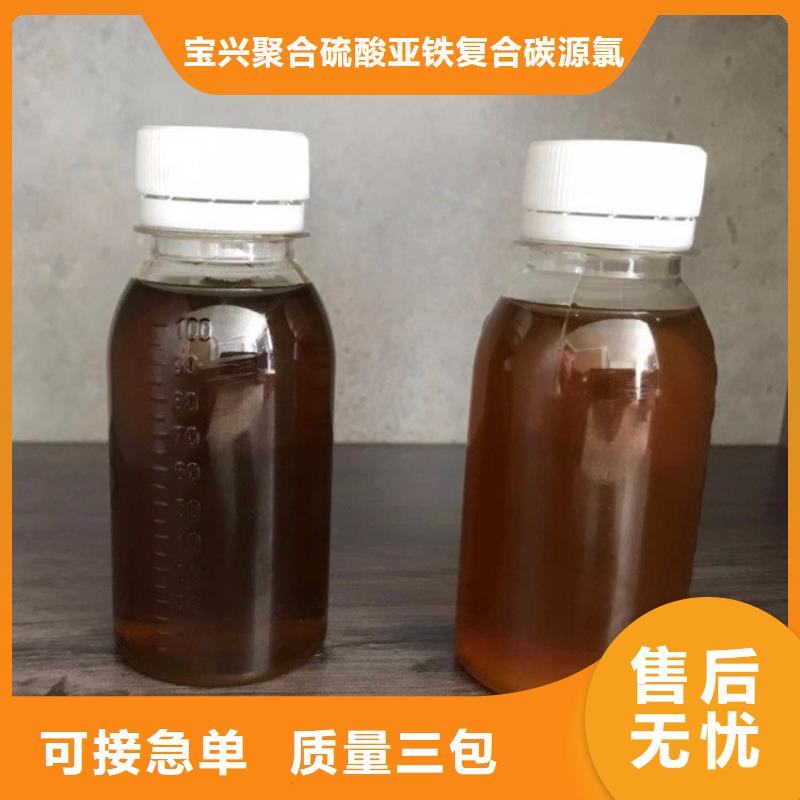 碳源全新升级品质保障