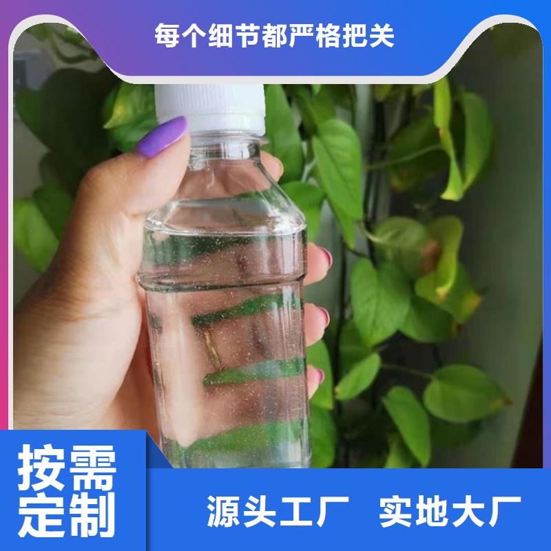 碳源诚信为本