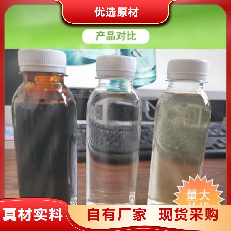 碳源厂家直销省心省钱