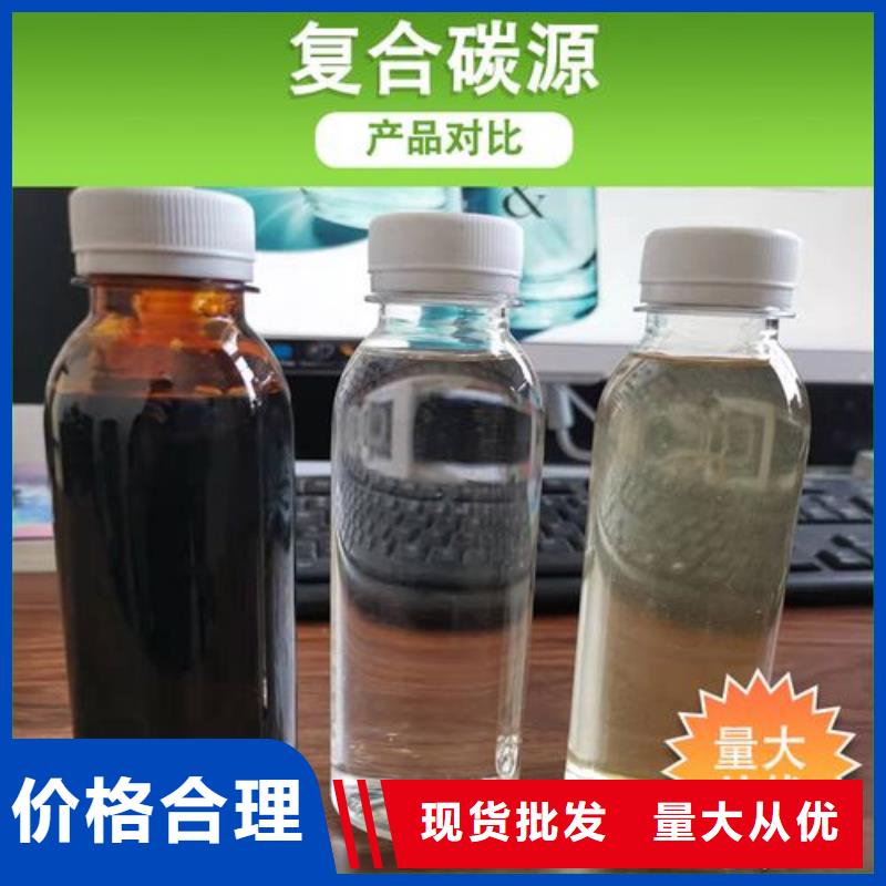 【碳源】_聚合氯化铝工业级值得信赖