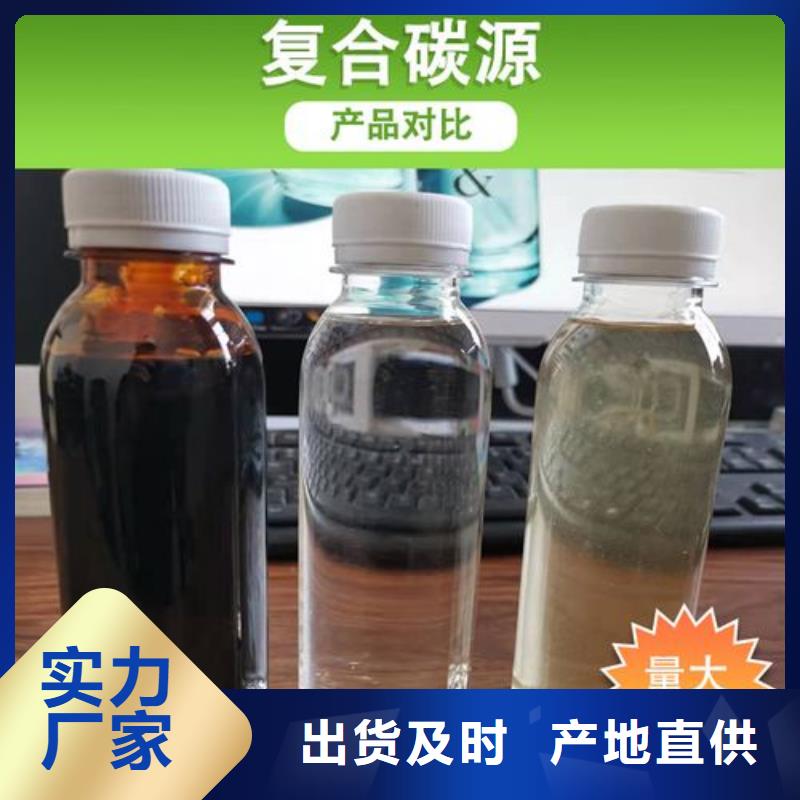 碳源敢与同行比服务