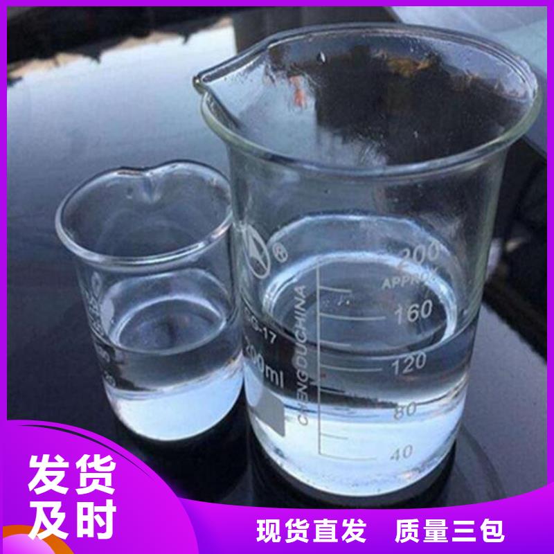 碳源专注细节使用放心