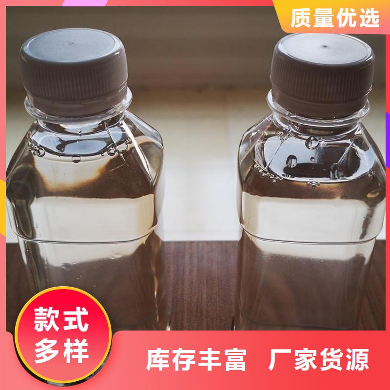 【碳源】液体聚铁同行低价