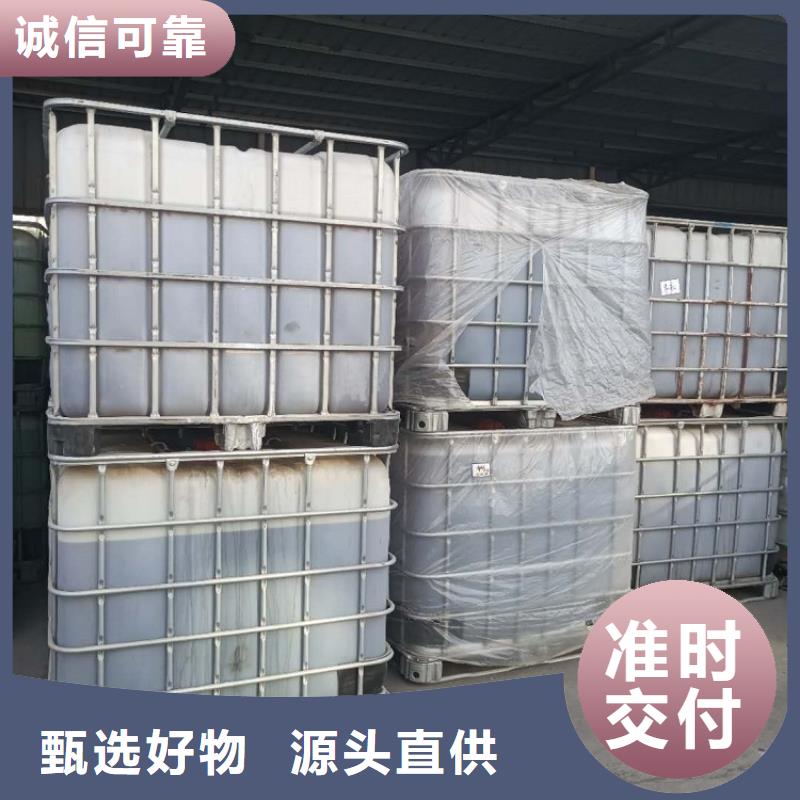 碳源实力厂家直销