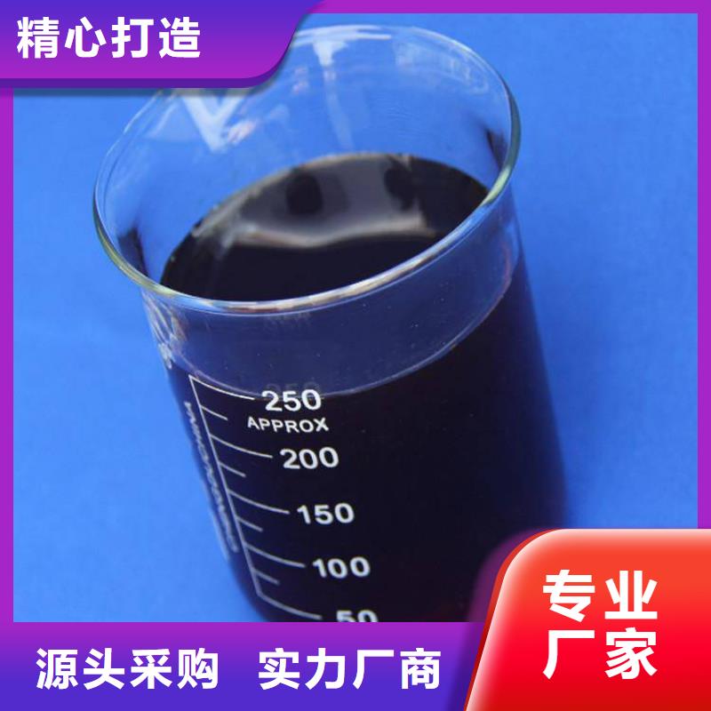 碳源精品选购
