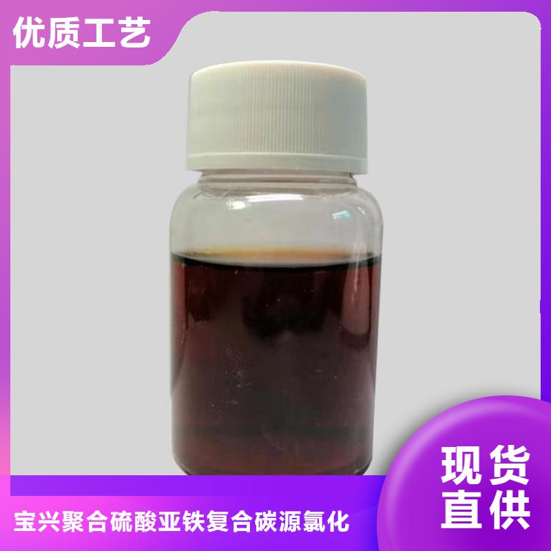 碳源品质可靠
