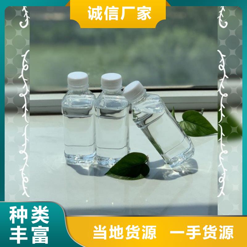 碳源产品细节参数