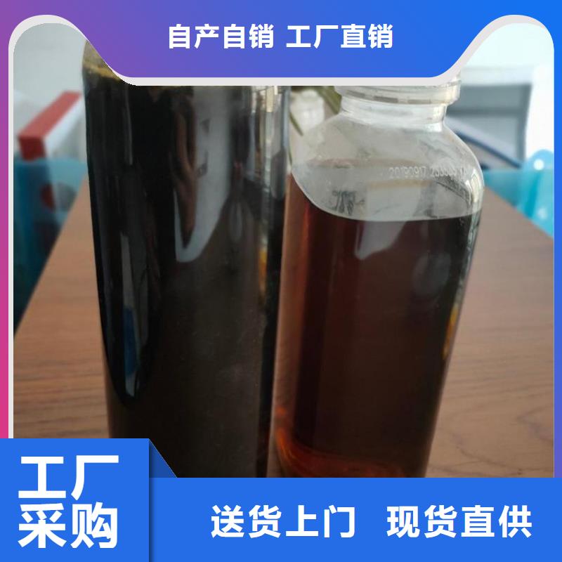 碳源实力厂家直销