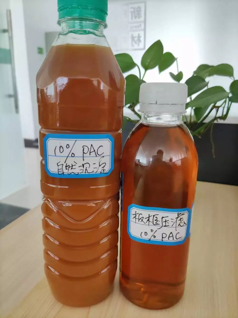 聚合氯化铝讲信誉保质量