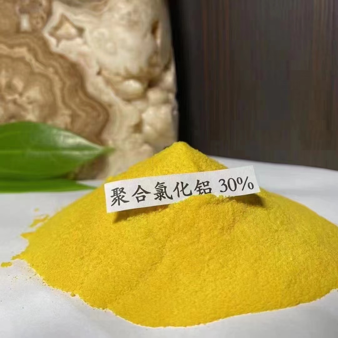 聚合氯化铝质量优价格低