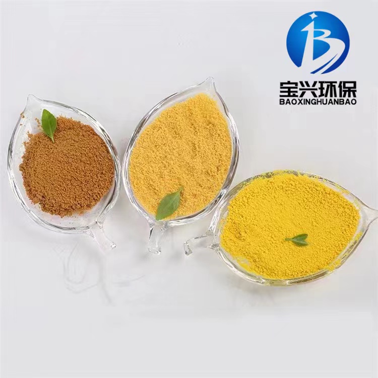 聚合氯化铝用的放心