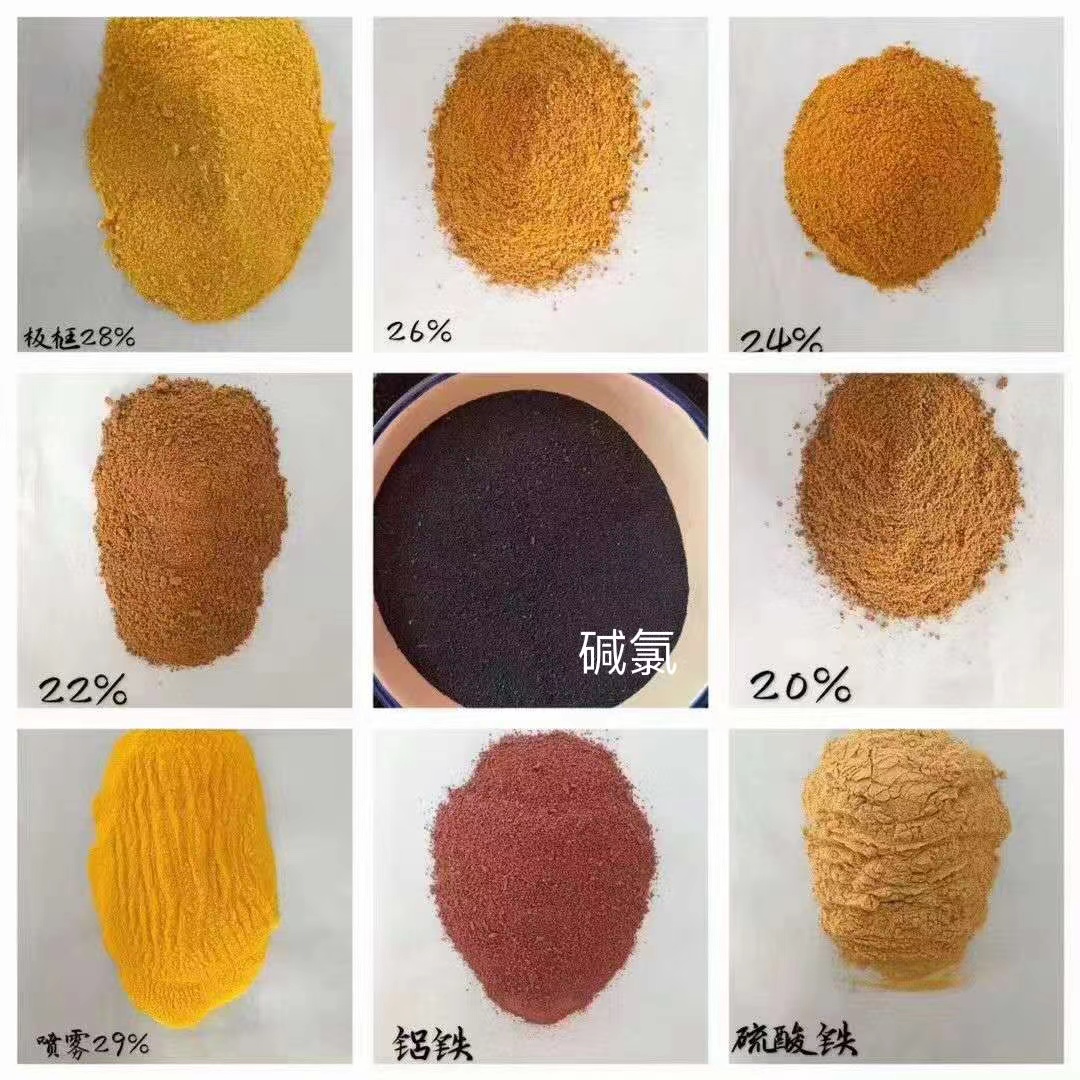 聚合氯化铝大库存无缺货危机