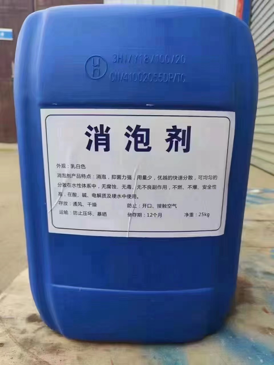 消泡剂_聚醚消泡剂N年生产经验