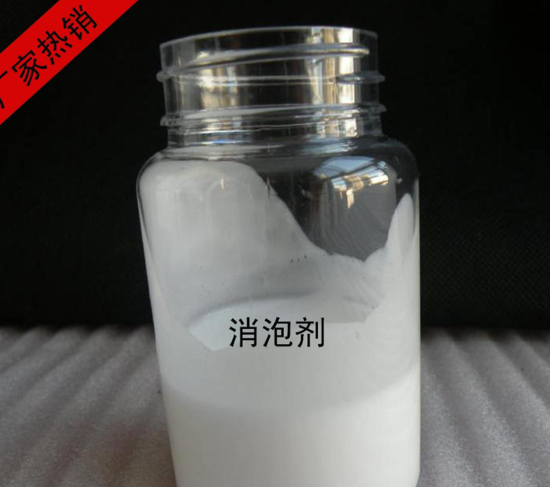 消泡剂一站式厂家