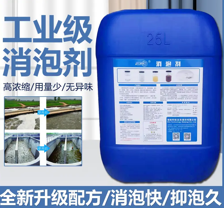 消泡剂品质好才是硬道理