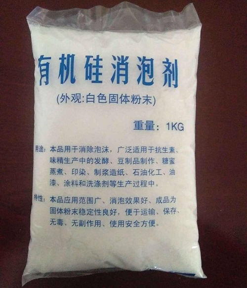  消泡剂供货及时
