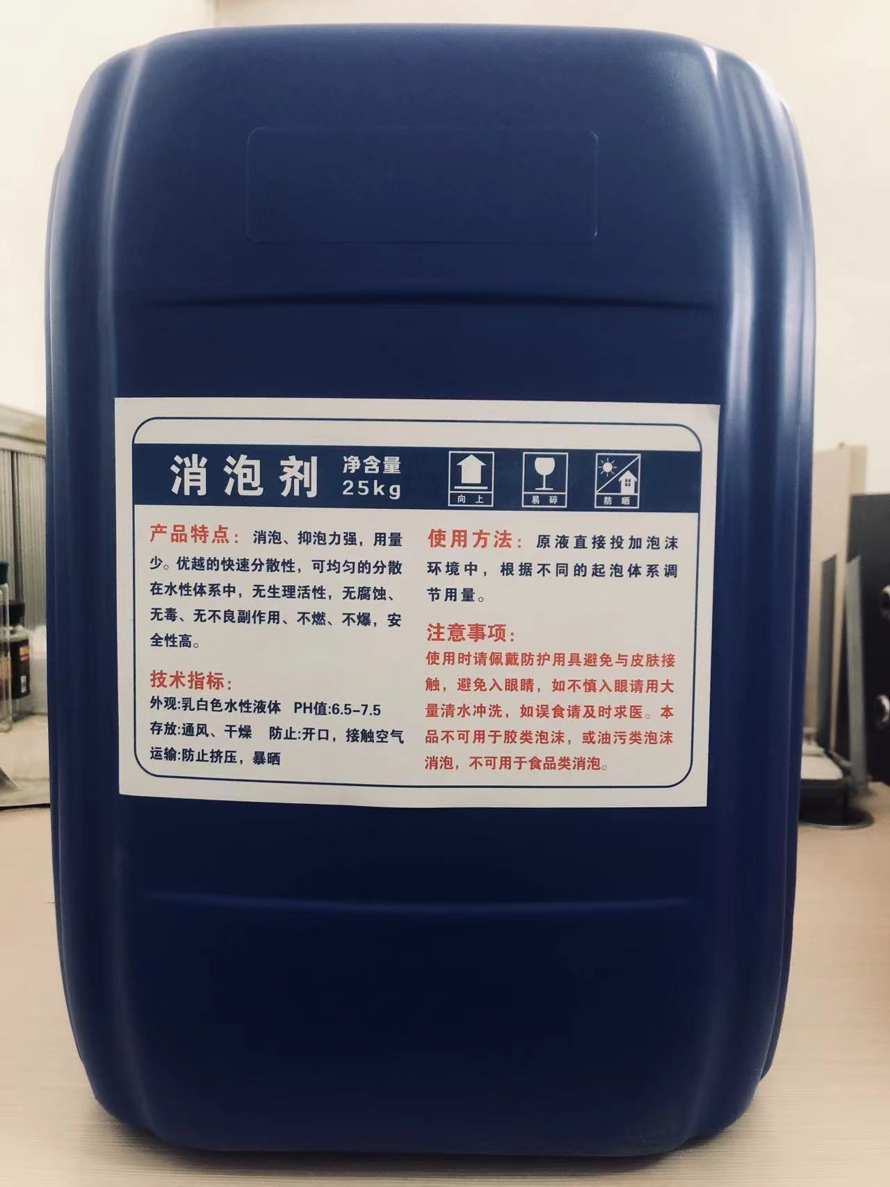 消泡剂工艺成熟