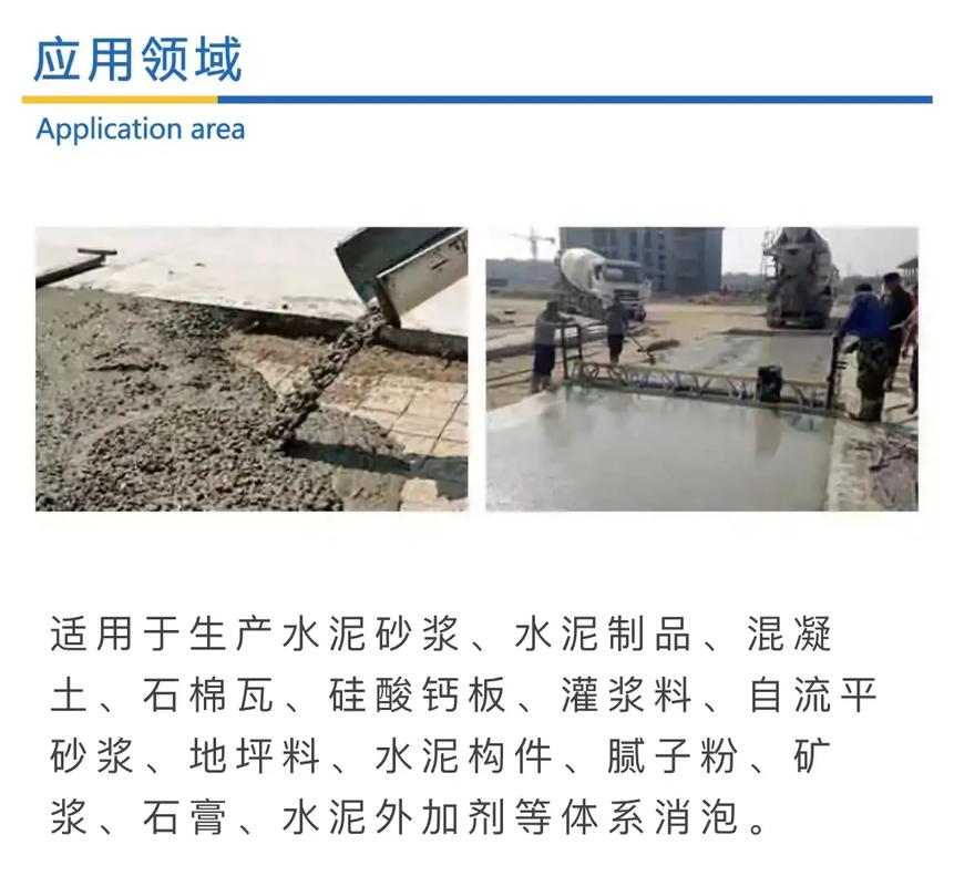 消泡剂精工细致打造