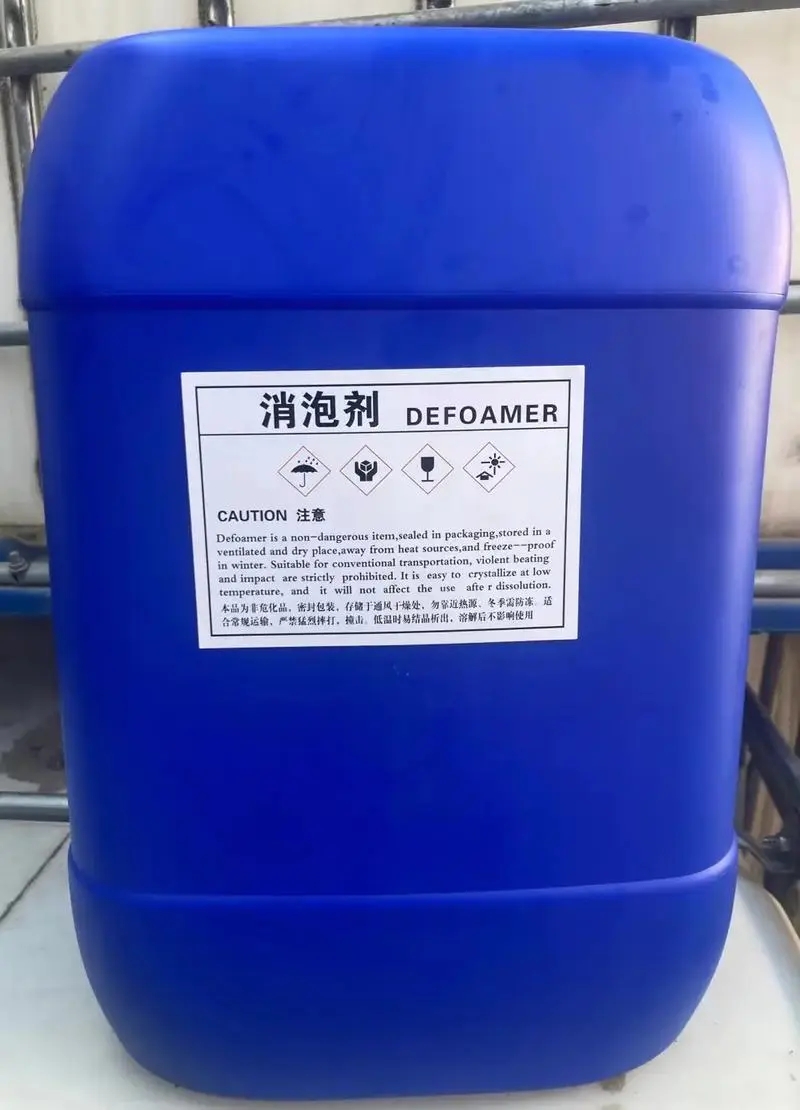 消泡剂好产品有口碑
