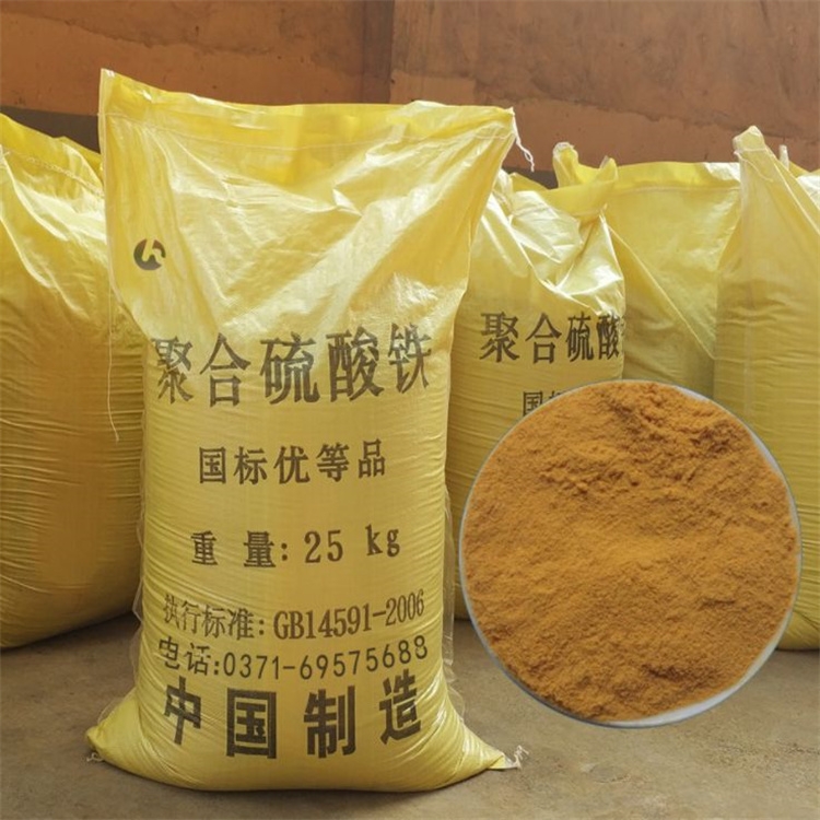 聚合硫酸铁畅销当地