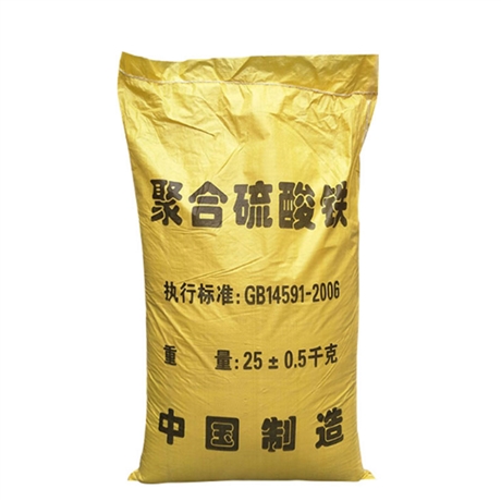 聚合硫酸铁精心打造