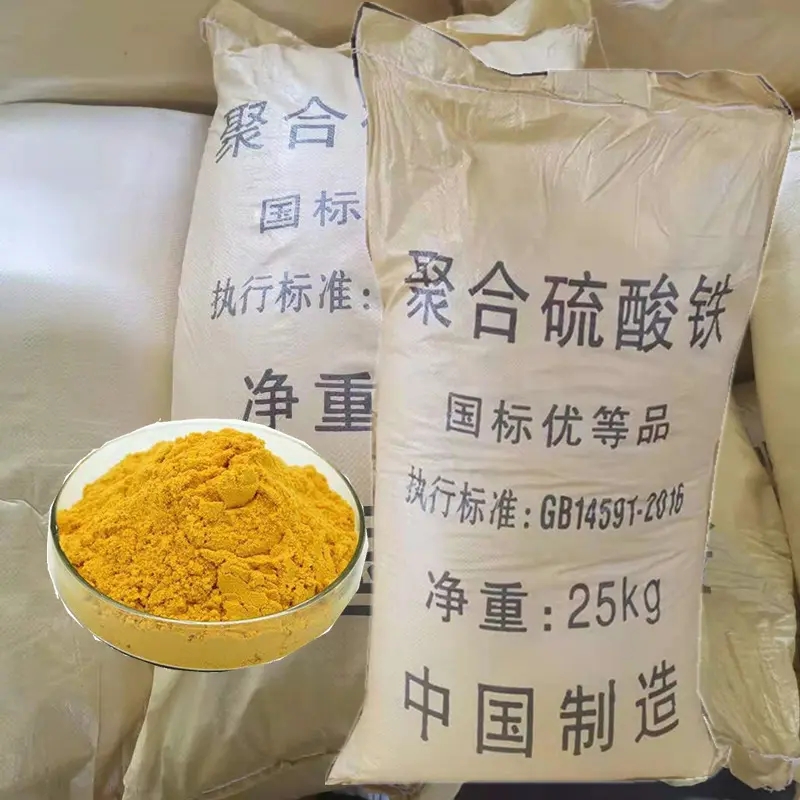 聚合硫酸铁注重细节