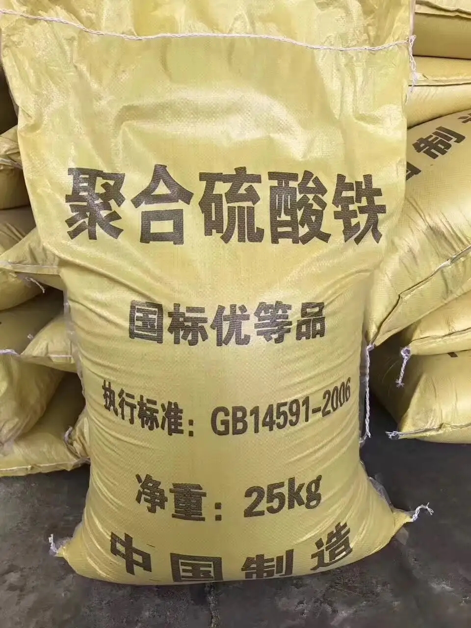  聚合硫酸铁今日价格