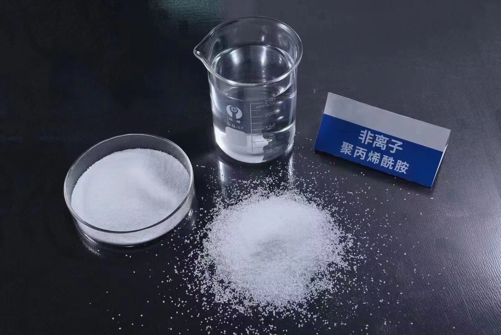 聚丙烯酰胺 聚合氯化铝厂家直发