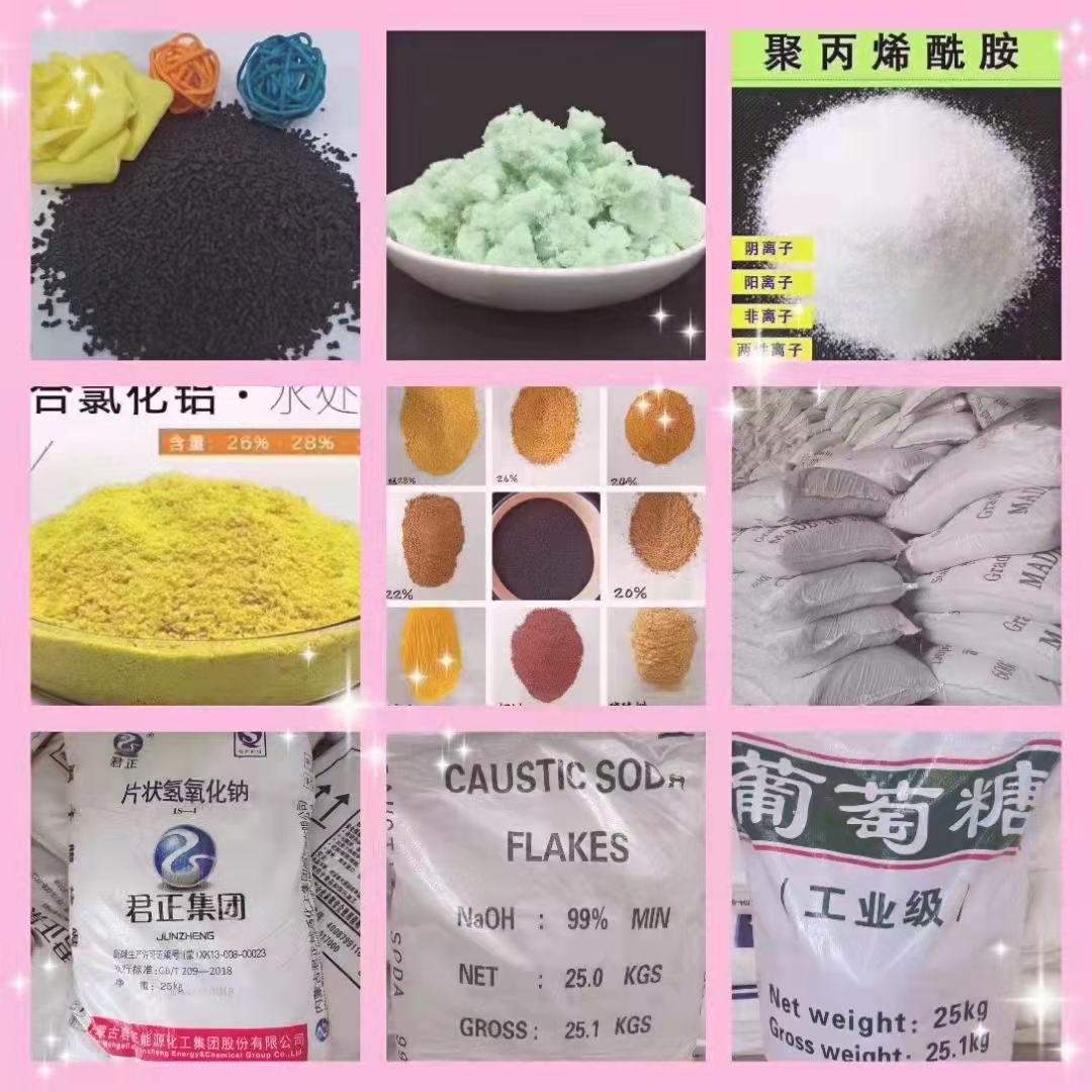 聚丙烯酰胺_【无水硫酸亚铁】源头工厂量大优惠