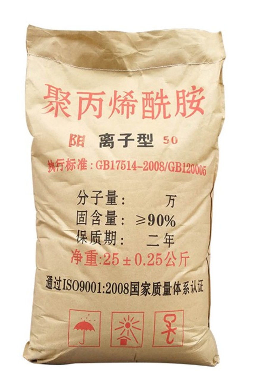 聚丙烯酰胺自有厂家