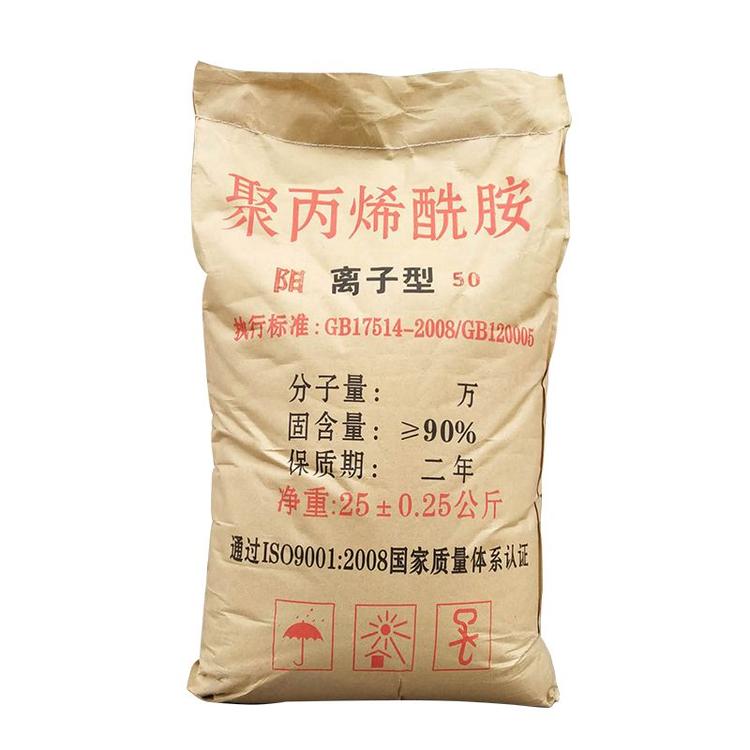 聚丙烯酰胺一站式供应