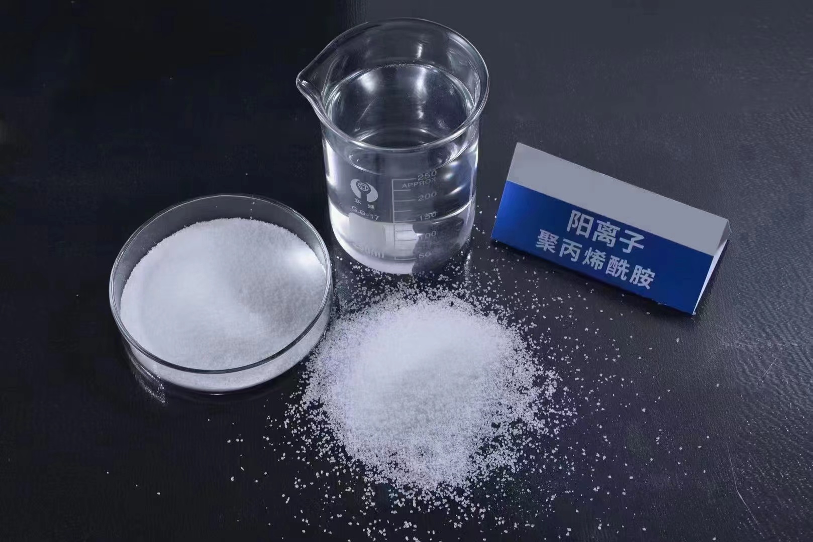 聚丙烯酰胺现货充足量大优惠
