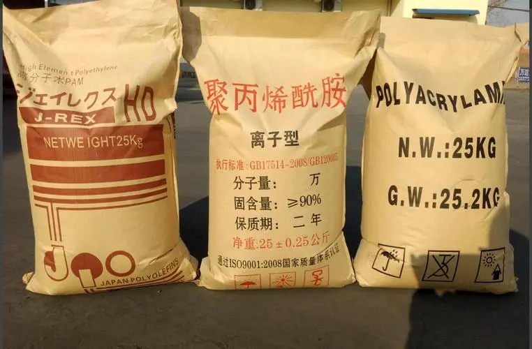 聚丙烯酰胺可放心采购