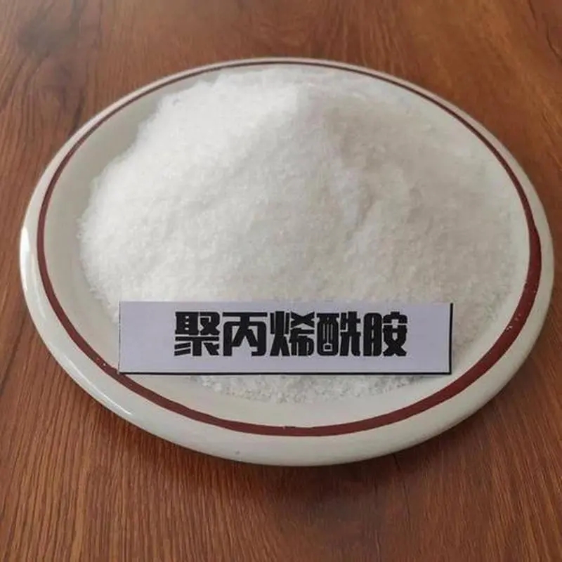 聚丙烯酰胺全品类现货
