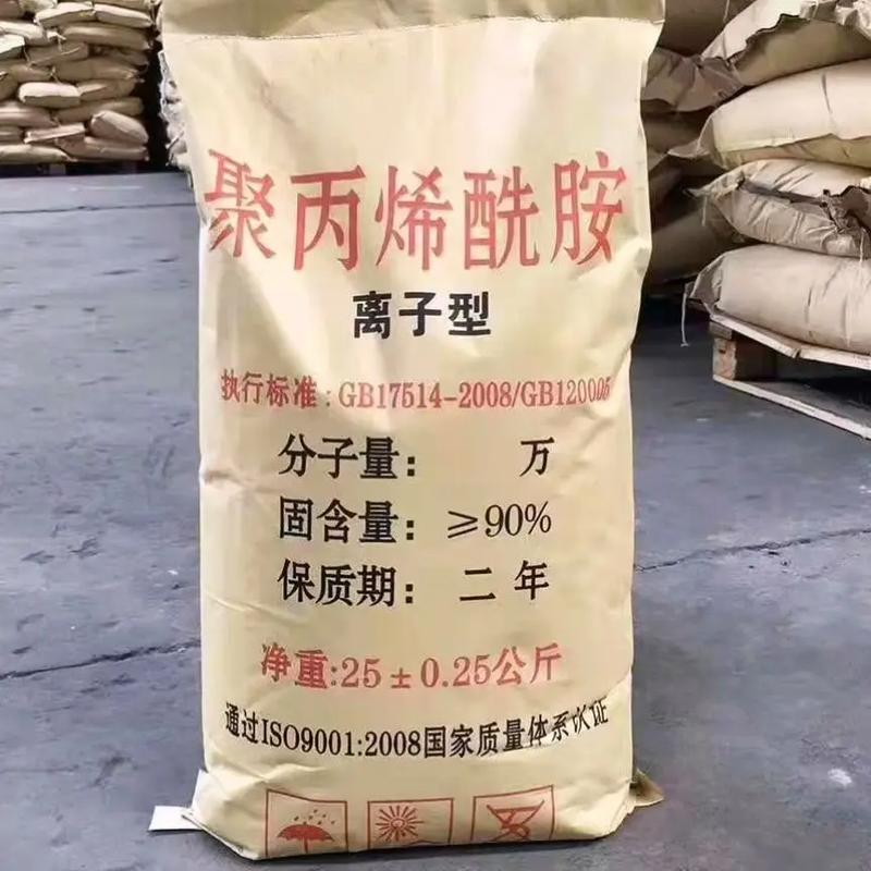 聚丙烯酰胺发货及时