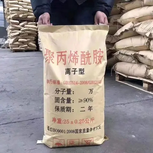  聚丙烯酰胺精选厂家好货