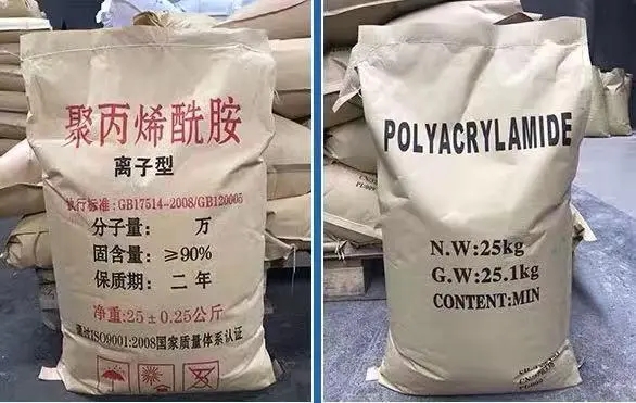 聚丙烯酰胺【白色聚铝】货源直供