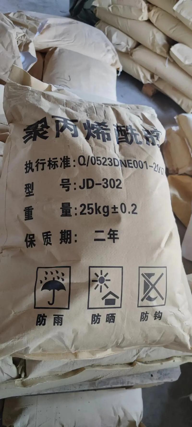 聚丙烯酰胺厂家工艺先进